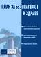      + CD - 