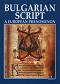 Bulgarian Script - a european Phenomenon - Antoniy Handjiyski, Atanas Oracev, Plamen Pavlov - 