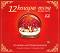 12 ������� ����� - ���� 2 - 2 CD - ����������