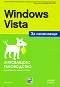Windows Vista   -   - 