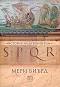 SPQR.     -   - 