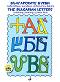 ����������� ����� - ����������, ��������, ��������� ����� : The bulgarian Letters - Colouring, painting, curious facts - �����