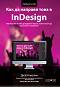      InDesign -   - 