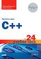   C++  24   -  ,   - 