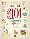 101    -  
