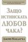    ? -  2 -   - 