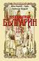   1878-1944 -  ,   -  - 