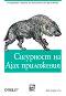   Ajax  -   - 
