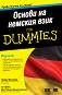     For Dummies -  ,  ,   - 