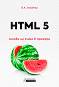 HTML 5 - ������ �� ����� � ������� - D. K. Academy - �����