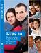   - 4 DVD - 