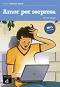 Coleccion Hacerse Mayor -  A2: Amor por sorpresa - Lourdes Miquel - 