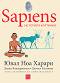 Sapiens.    -  2:    -    - 