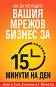        15    -  ,   - 
