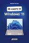 99   Windows 11 -   - 