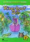 Macmillan Children's Readers: Riverboat Bill - level 4 BrE - Leanne Miles -  