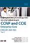 CCNP and CCIE Enterprise Core ENCOR 350-401:     -  2 -  ,   ,  ,   - 