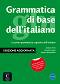 Grammatica di base dell'italiano:  A1 - B1:     - Andrea Petri, Marina Laneri, Andrea Bernardoni - 