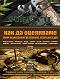 SAS Survival -  1:      ,  -   - 