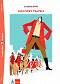 Gulliver's Travels -  A1 - 