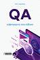 QA -   - D.K. Academy - 
