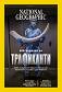National Geographic  -  8 / 2025 - 