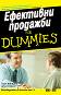   For Dummies -   - 