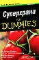  for Dummies -  ,   - 