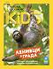 National Geographic Kids - ��� / 2026 - ��������