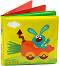 ������ �� ���� � ������� - Bondigo Jungle Pals - �������
