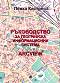      ArcView -   - 