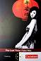 The Last Time I Saw You - C. J. Niemitz - 