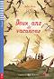 Deux ans de vacances - Juniors A2 - Jules Verne -  