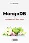 MongoDB -    - D.K. Academy - 