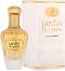 Maison Alhambra Jardin de Paris EDP - ������ ������ - ������