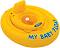 �������� ������� ���� ��� ������� My Baby Float - Intex - �������