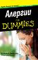  For Dummies   - -  .  - 