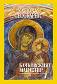 National Geographic  -  4 / 2025 - 