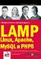 ������������� ������������ � LAMP (Linux, Apache, MySQL, PHP5) - �����