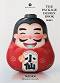 The Package Design Book - Volume 2 - 