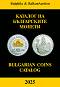     2025.   : Bulgarian Coins Catalog 2025 - 