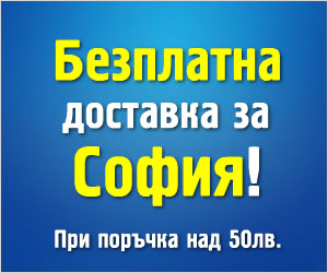 ��������� �������� �� �����, 2.90 �� �����������!