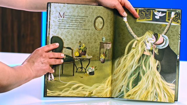 Рапунцел - Братя Грим - детска книга - store.bg