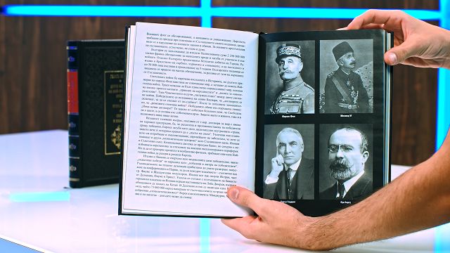 Друга история на най-голямата война - книга 2: Светът в пламъци ...