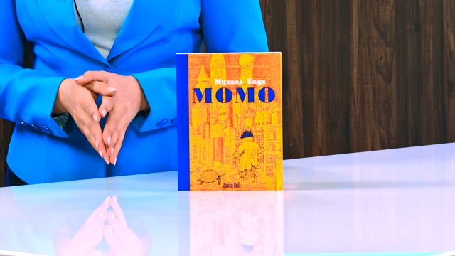 mihael ende momo mihael ende momo