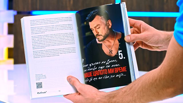 Любо Киров - биография: Всичко е имало смисъл - store.bg
