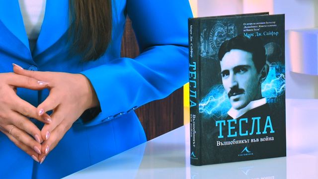 ����������� + ���� ��������: ����.