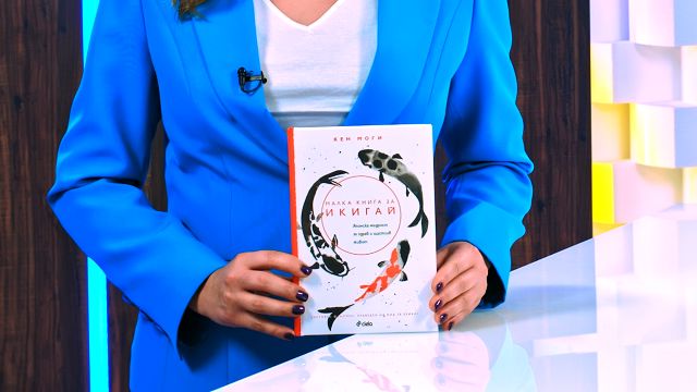Кен хонда книги