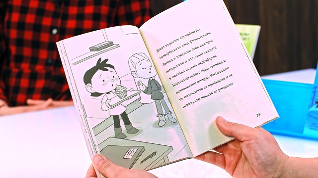 Агата - книга 8: Рожденият ден - детска книга - store.bg