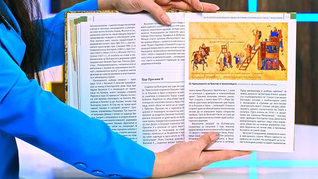 Алманах на Фермата 2021 - По следите на България - store.bg